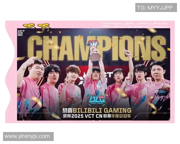 BLG战队近期状态分析与未来发展趋势探讨