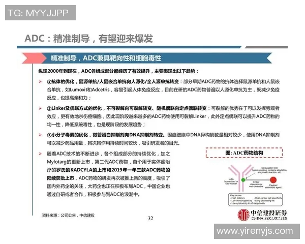 南京足球队灵活性解析:战术变革与球员适应能力的深度探讨 南京足球队灵活性解析:战术变革与球员适应能力的深度探讨