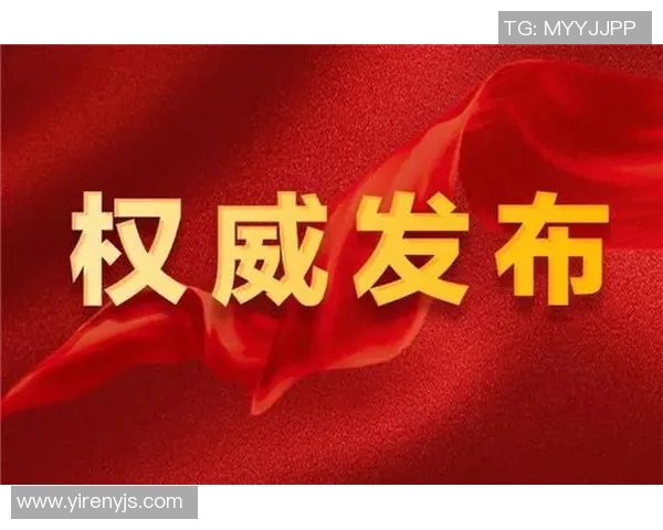 权威发布：揭晓全球足球节奏实力榜单引发热议与关注