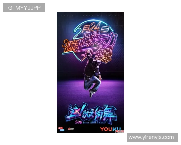 街舞技术实力排行榜重磅揭晓各大舞者实力对决一览无余