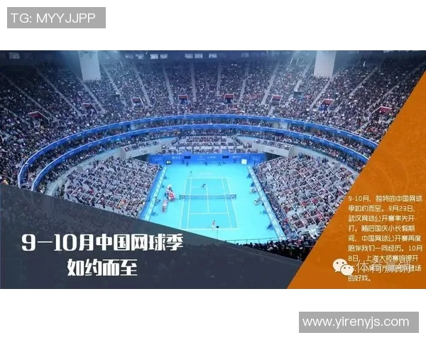 赛后分析:上海网球队与武汉网球队的默契配合与战术对决探讨 赛后分析:上海网球队与武汉网球队的默契配合与战术对决探讨