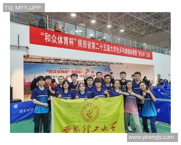 西安乒乓球队比赛经验分析及其对未来表现的影响探讨