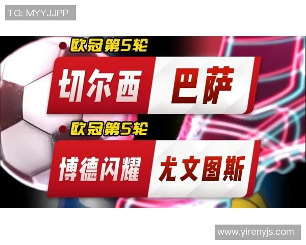 尤文图斯与巴萨精彩对决直播全程回顾与分析