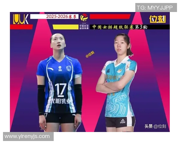 2020年山东女排联赛精彩对决八一队全景回顾与精彩瞬间分析 2020年山东女排联赛精彩对决八一队全景回顾与精彩瞬间分析