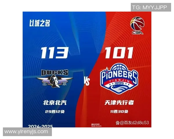 CBA精彩对决北京首钢迎战上海队直播盛况全程呈现