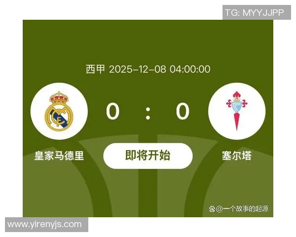 埃瓦尔主场迎战皇马精彩解说分析与比赛前瞻
