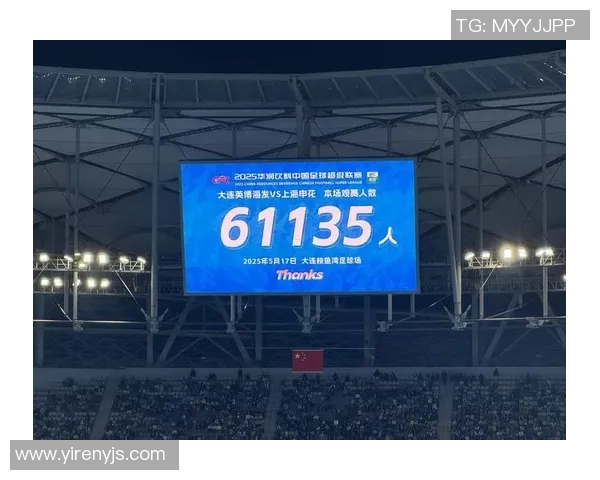 大连人迎战上海申花争夺中超积分榜关键战役的胜利荣耀