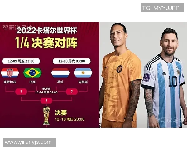 意大利与荷兰足球对决比分预测分析及赛前展望 意大利与荷兰足球对决比分预测分析及赛前展望