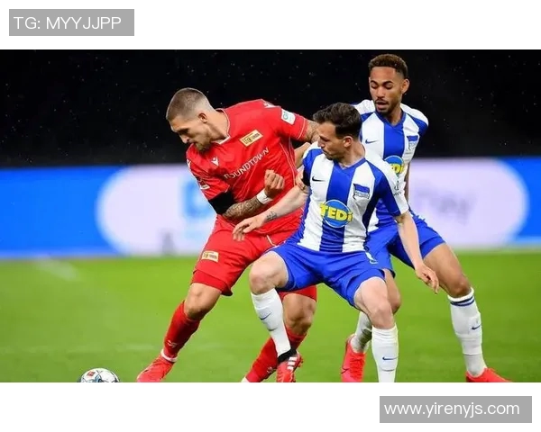 柏林联合与柏林赫塔的德甲对决展现城市足球的激情与荣耀