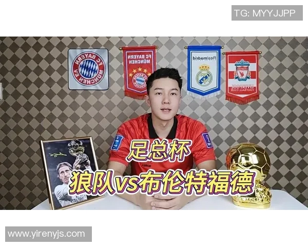 狼队与布伦特福德精彩对决直播全程回顾及赛后分析