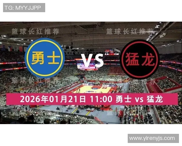 勇士与火箭激战正酣1月21日精彩对决引发球迷热议