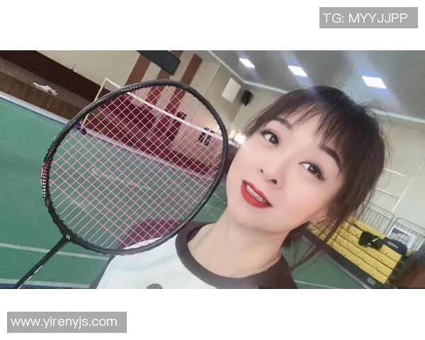 赵静的羽毛球人生：从热爱到巅峰的深度对话与启示