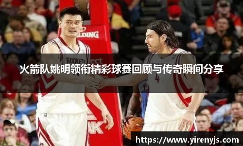 球王会体育