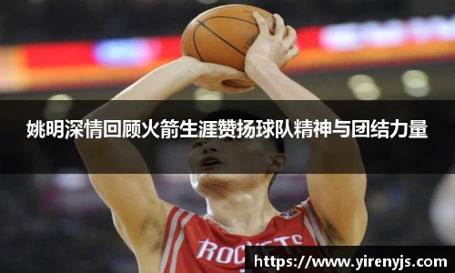 球王会体育官方网站