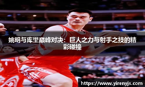 球王会体育
