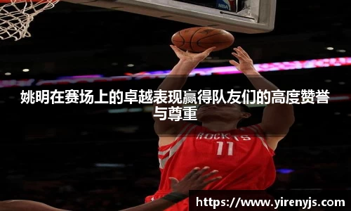 球王会体育官方网站