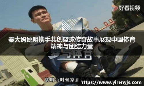 球王会官网