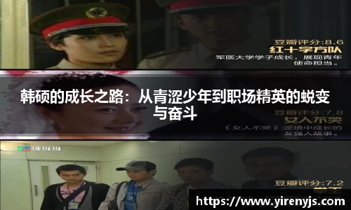 球王会