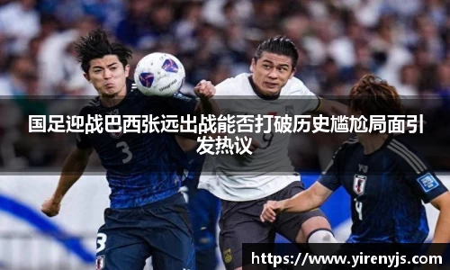 球王会体育官方网站