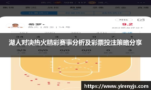 球王会官网