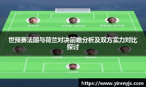 球王会