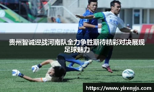球王会体育