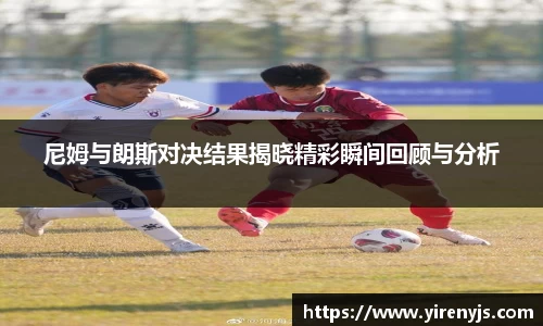 球王会