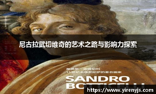 球王会体育官方网站