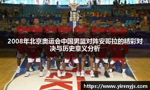 球王会体育