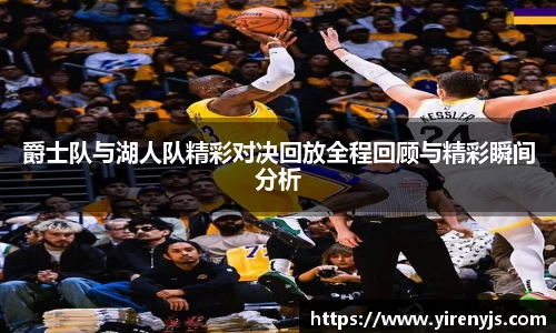 球王会体育官方网站