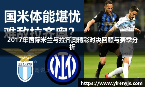 球王会官网