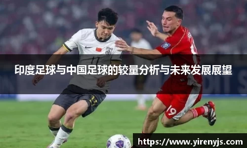 球王会