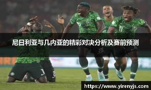 球王会