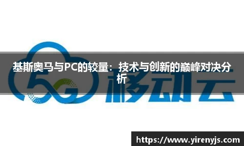 球王会官网