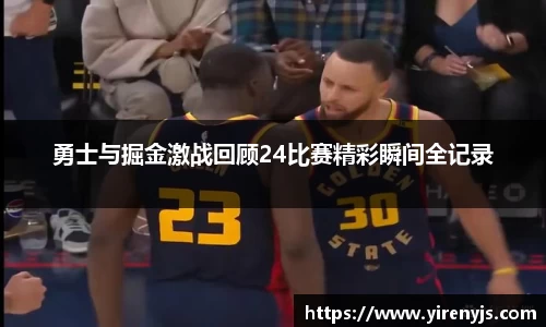 球王会体育官方网站