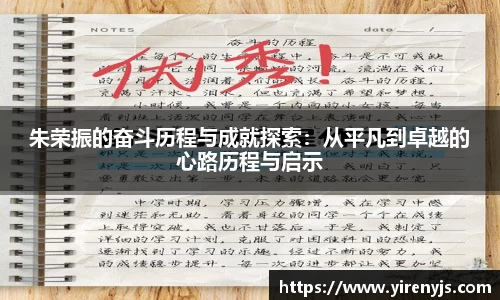 球王会体育