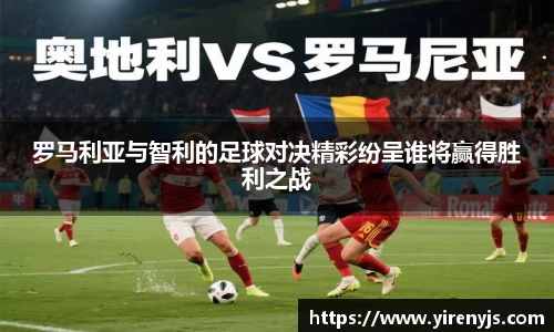 球王会