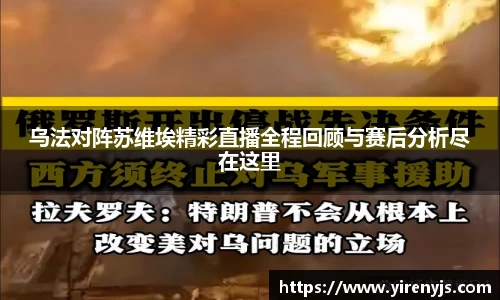 球王会体育官方网站