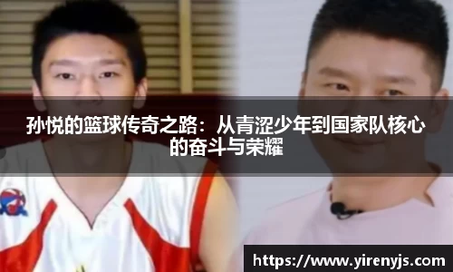球王会官网