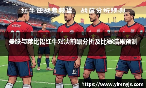 球王会体育