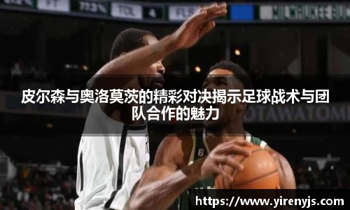 球王会体育
