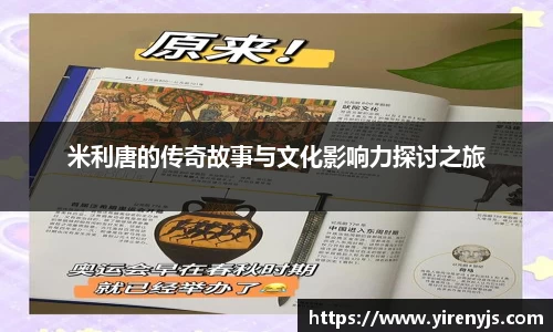 球王会