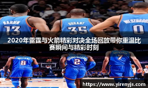 球王会官网