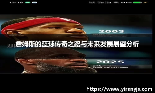 球王会官网