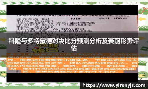 球王会体育