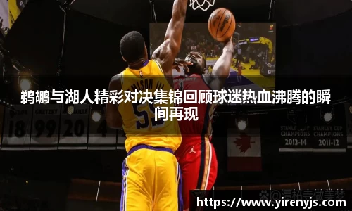 球王会体育